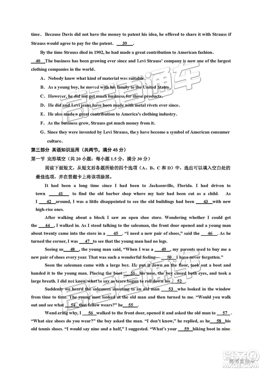 銀川一中2019屆高三年級(jí)第五次月考英語(yǔ)試卷及參考答案