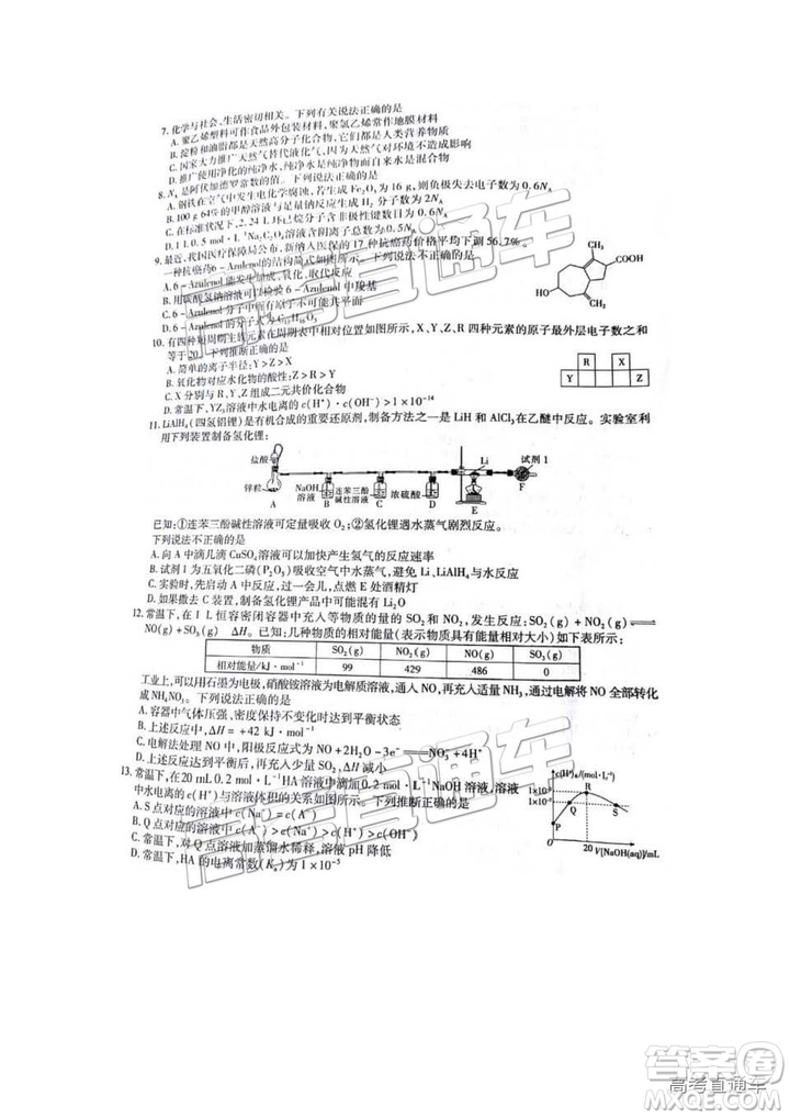 江西名校學(xué)術(shù)聯(lián)盟2019屆高三年級(jí)教學(xué)質(zhì)量檢測考試（二）理綜試題及參考答案