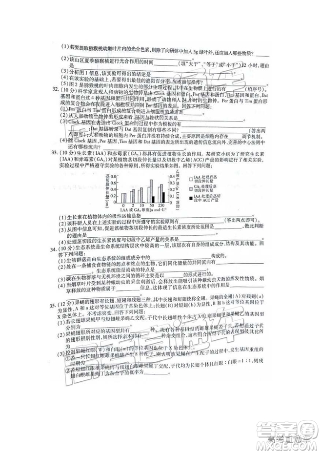 江西名校學(xué)術(shù)聯(lián)盟2019屆高三年級(jí)教學(xué)質(zhì)量檢測考試（二）理綜試題及參考答案