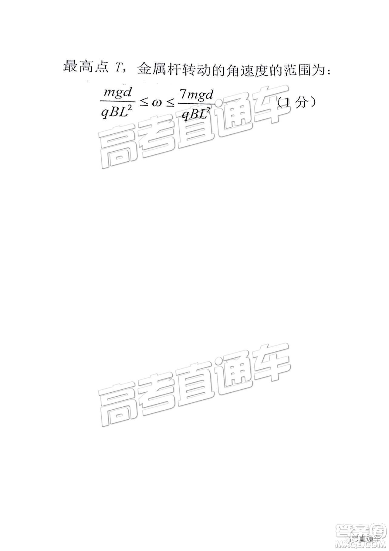 江西名校學(xué)術(shù)聯(lián)盟2019屆高三年級(jí)教學(xué)質(zhì)量檢測考試（二）理綜試題及參考答案