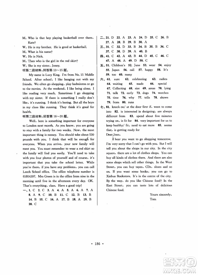 9787564136000超能學(xué)典2018年高分拔尖提優(yōu)訓(xùn)練七年級(jí)英語(yǔ)上新課標(biāo)江蘇版參考答案