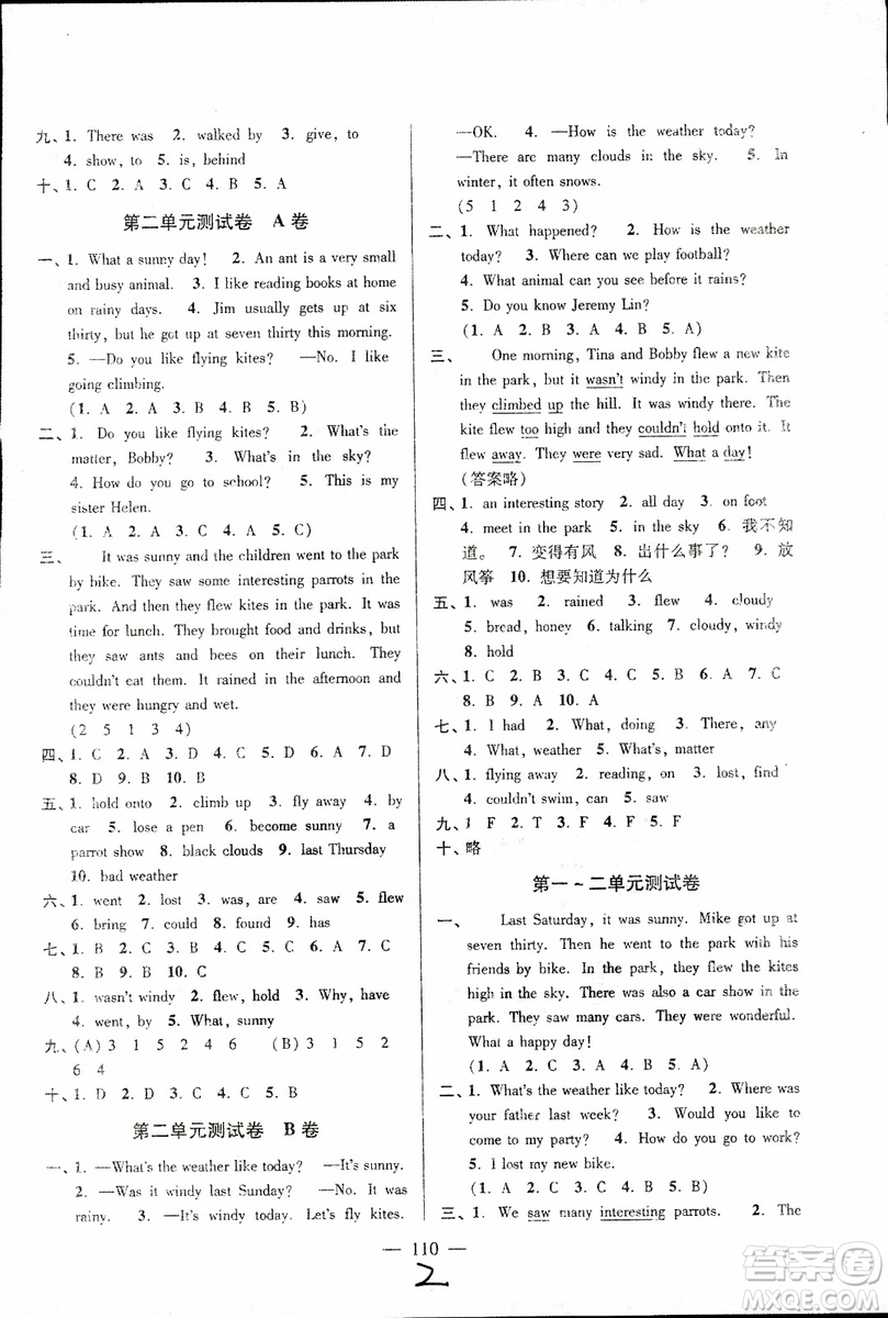 2018年秋超能學(xué)典高分拔尖提優(yōu)密卷小學(xué)英語六年級上蘇教版參考答案