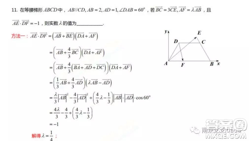江蘇靖江中學(xué)高三2018年12月份月考數(shù)學(xué)試卷答案