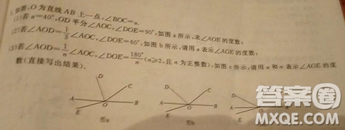 如圖，O為直線AB上一點(diǎn)，∠BOC=α. （1）若α=40°，OD平分∠AOC，∠DOE=90°，求∠AOE的度數(shù)； （2）若∠AOD=1/3∠AOC,∠DOE=60°，如圖b所示，請(qǐng)用α表示∠AOE