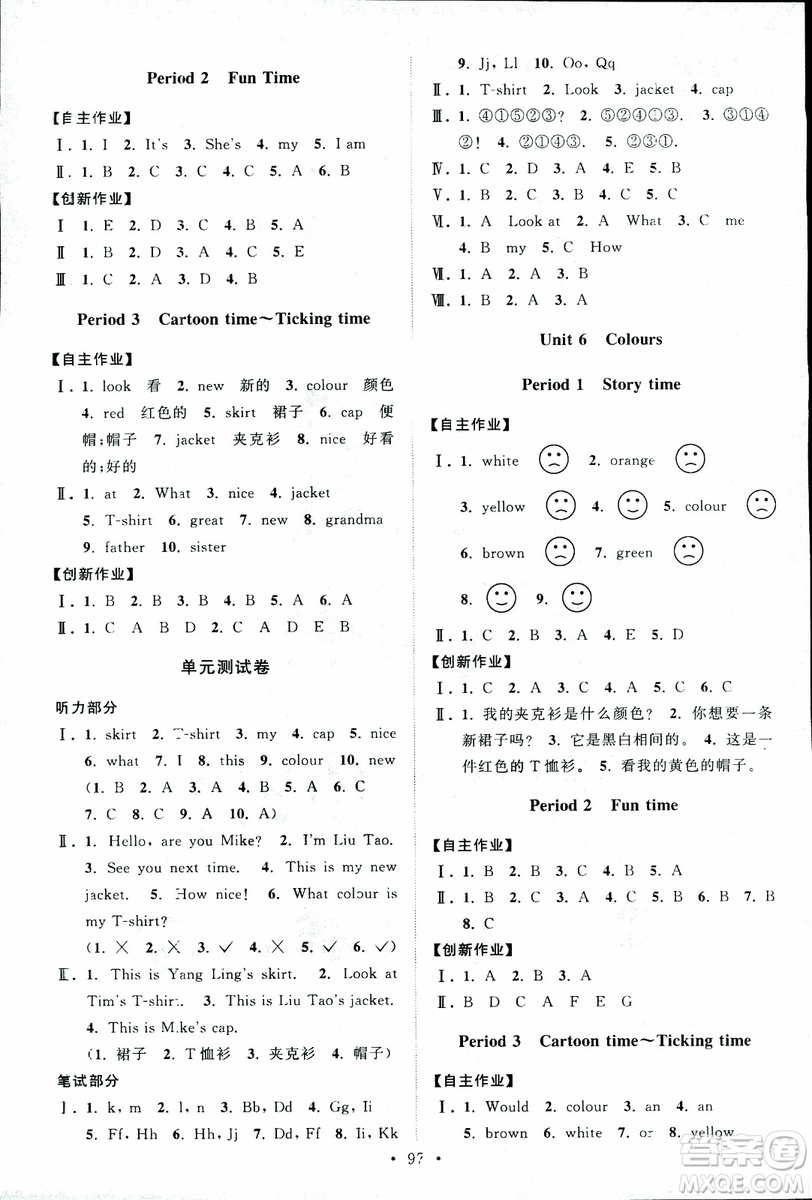 9787534663789超能學(xué)典2018年秋高分拔尖課時作業(yè)小學(xué)英語三年級上冊江蘇版參考答案