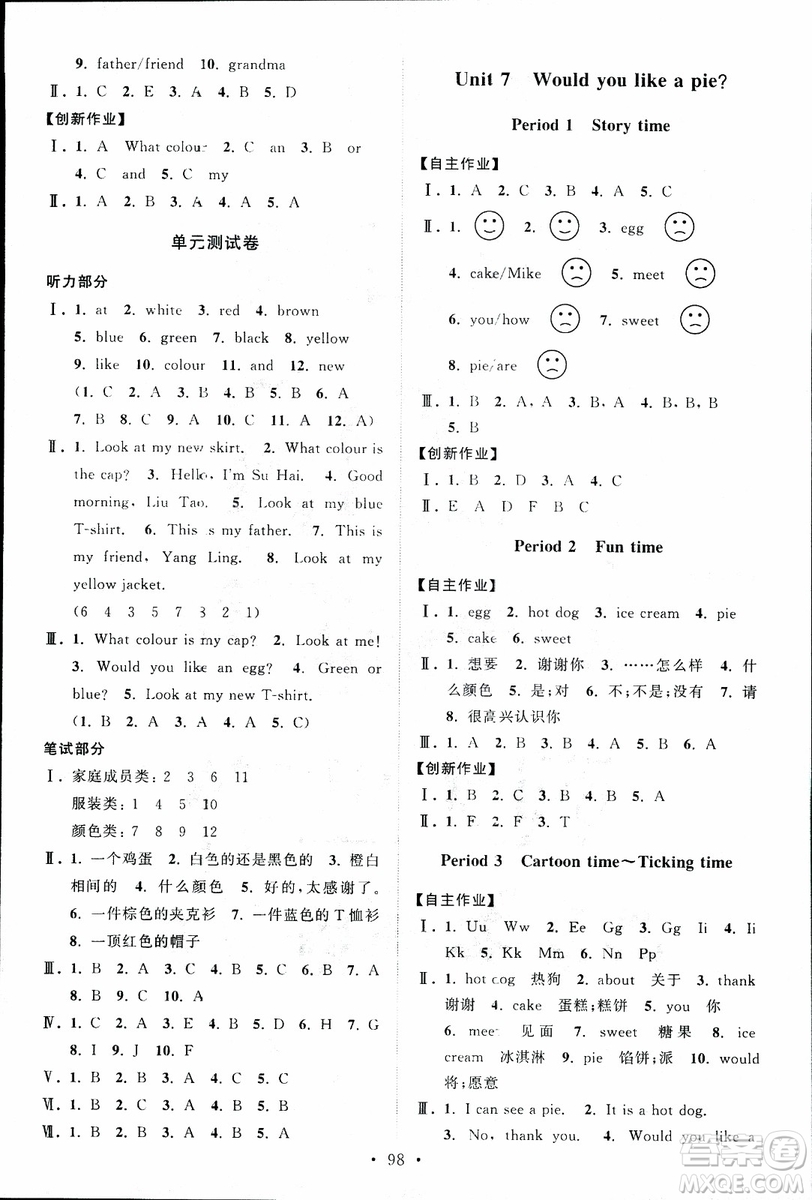 9787534663789超能學(xué)典2018年秋高分拔尖課時作業(yè)小學(xué)英語三年級上冊江蘇版參考答案
