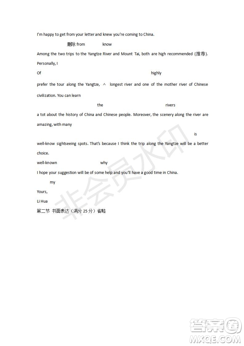 2018-2019學(xué)年四川省棠湖中學(xué)高一上學(xué)期第三次月考英語試題及答案