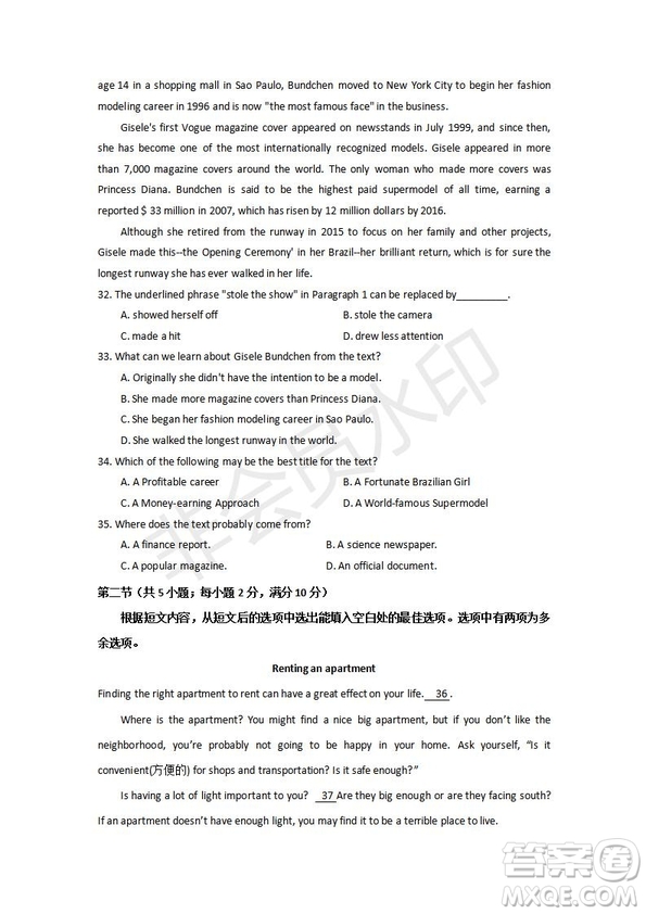 2018-2019學(xué)年四川省棠湖中學(xué)高一上學(xué)期第三次月考英語試題及答案