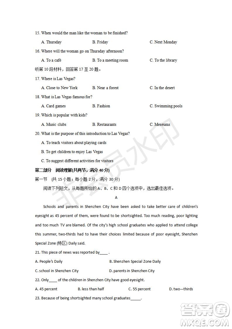 2018-2019學(xué)年四川省棠湖中學(xué)高一上學(xué)期第三次月考英語試題及答案