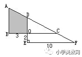 兩個(gè)相同的直角三角形如下圖所示(單位：厘米)重疊在一起，求陰影部分的面積。
