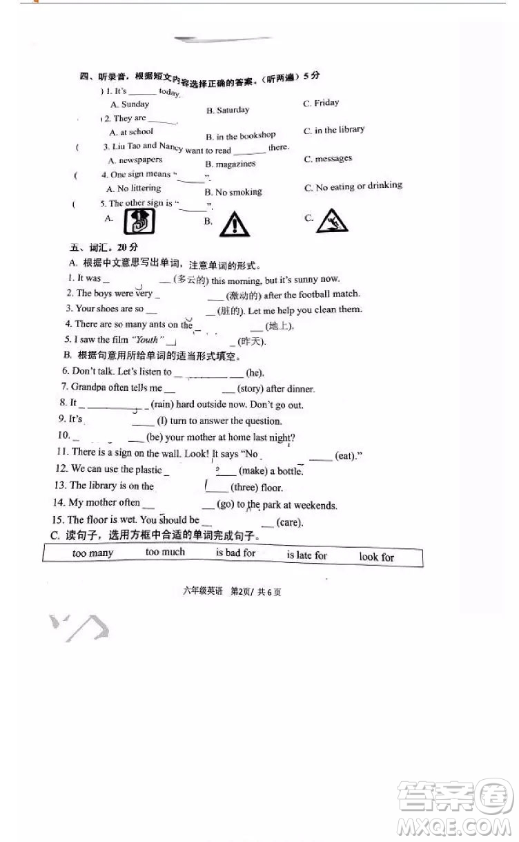 南京市棲霞區(qū)2018年六年級(jí)上學(xué)期英語期末試題答案