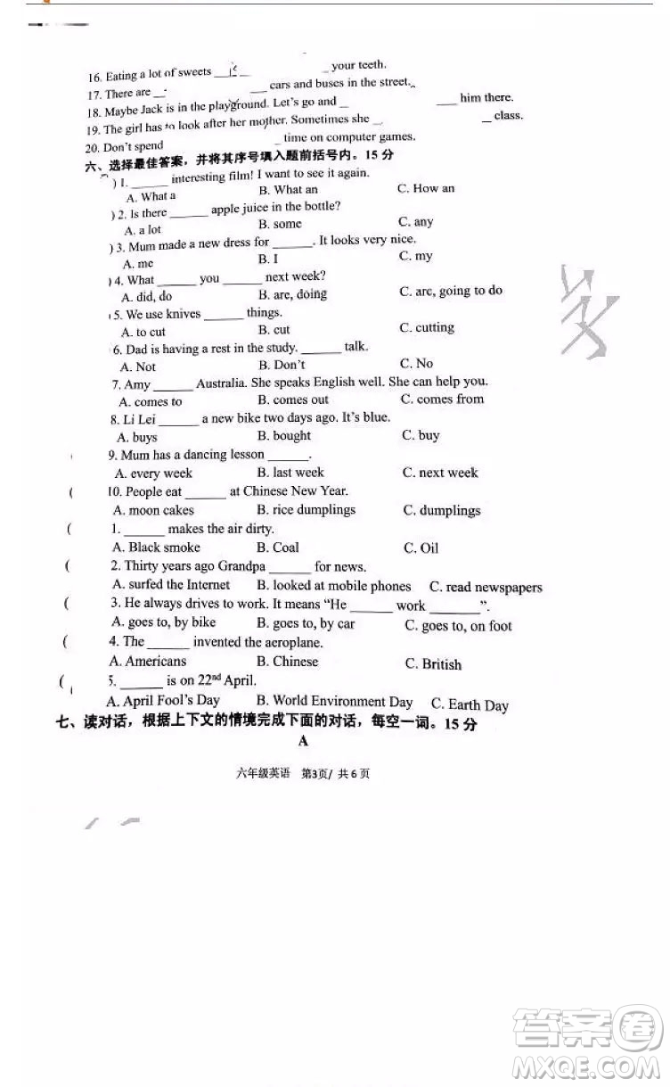 南京市棲霞區(qū)2018年六年級(jí)上學(xué)期英語期末試題答案
