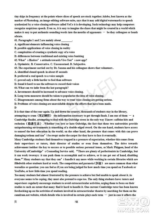 2019屆江蘇省五校高三12月聯(lián)考英語試卷及答案