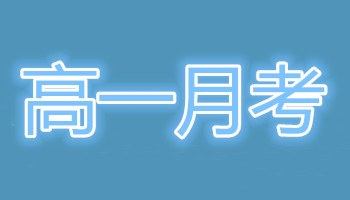 甘肅省天水市第一中學(xué)2019屆高三第五次質(zhì)量檢測語文試題及答案