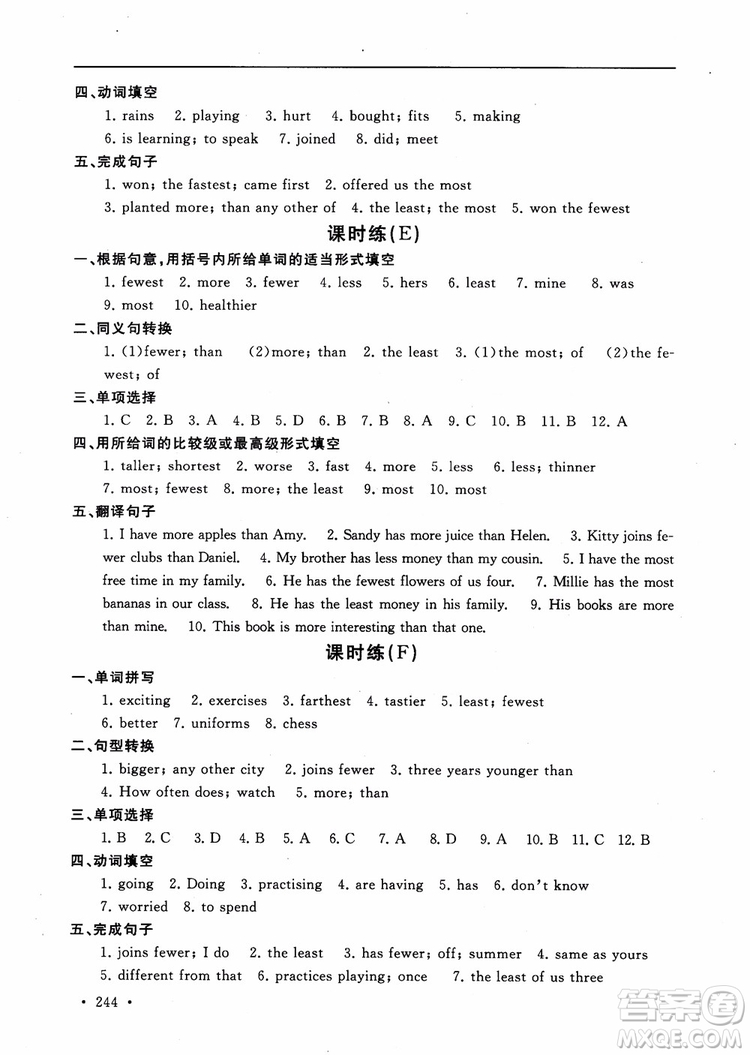 為了燦爛的明天2018年學(xué)程跟蹤英語八年級上冊課時練同步訓(xùn)練與拓展參考答案