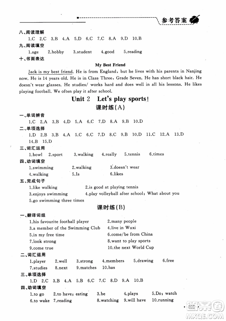 2018年為了燦爛的明天學(xué)程跟蹤同步訓(xùn)練七年級(jí)上冊(cè)初中英語(yǔ)參考答案