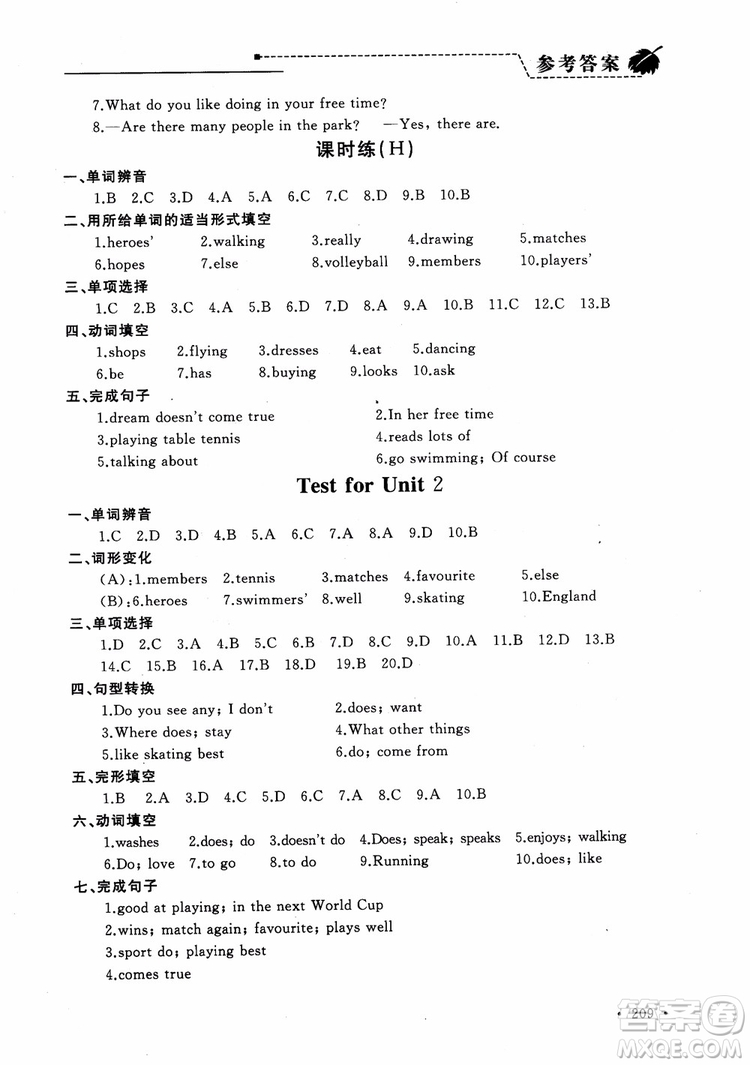 2018年為了燦爛的明天學(xué)程跟蹤同步訓(xùn)練七年級(jí)上冊(cè)初中英語(yǔ)參考答案