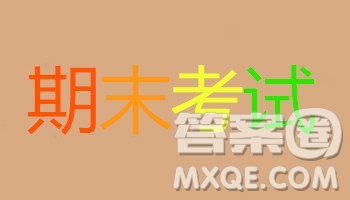 2018-2019學(xué)年遼寧省遼陽(yáng)市高二上學(xué)期期末考試文科數(shù)學(xué)試題及答案