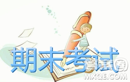 哈三中2018-2019學年度高三上期末測試文科數(shù)學試卷及答案解析
