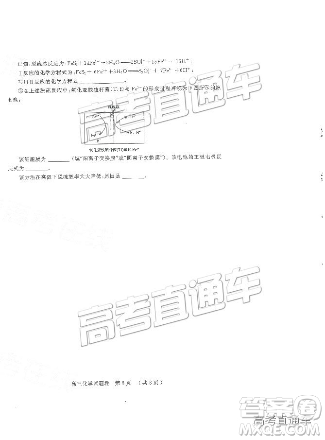 2019鄭州一測理綜試題及參考答案