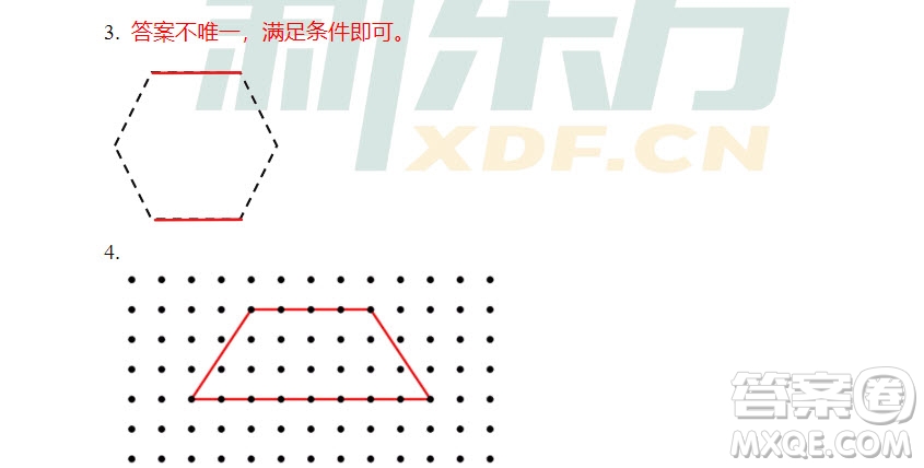 廣州市白云山區(qū)2018-2019學(xué)年度四年級第一學(xué)期期末測試數(shù)學(xué)答案