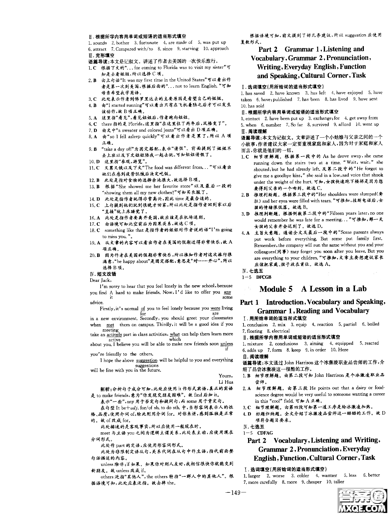2019版百年學典高中全程學習導與練必修1英語WY外研版參考答案