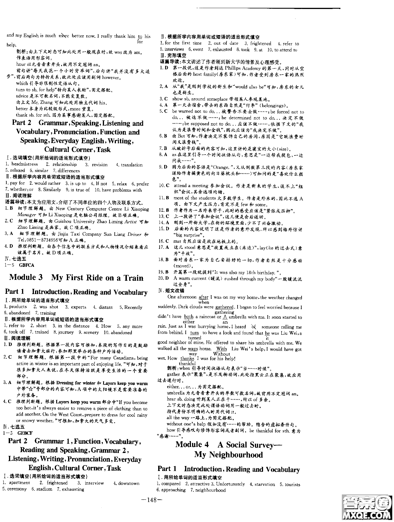 2019版百年學典高中全程學習導與練必修1英語WY外研版參考答案