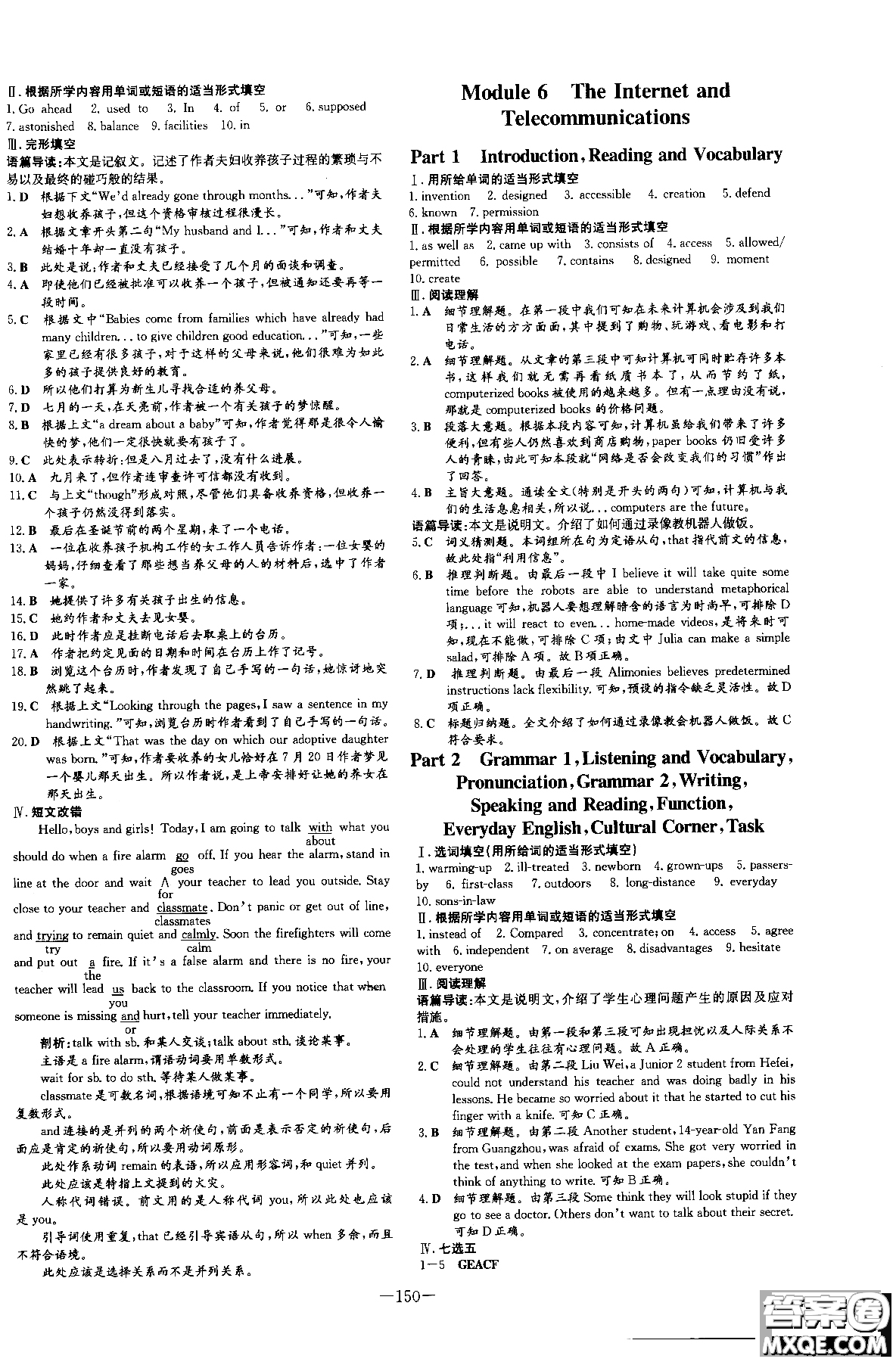 2019版百年學典高中全程學習導與練必修1英語WY外研版參考答案