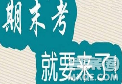 大連沙河口區(qū)2018-2019學(xué)年度七年級(jí)第一學(xué)期期末質(zhì)量監(jiān)測(cè)數(shù)學(xué)答案
