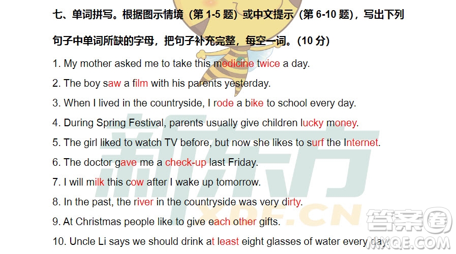 廣州市天河區(qū)2018-2019學(xué)年第一學(xué)期期末測(cè)試六年級(jí)英語(yǔ)答案