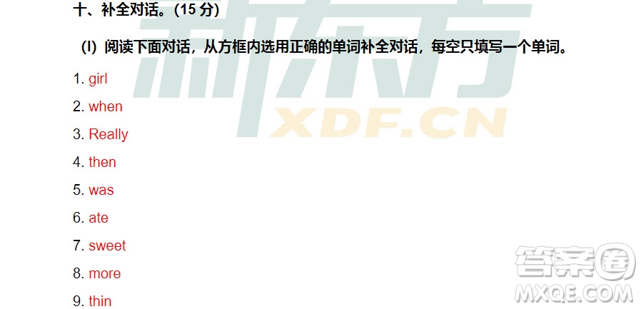 廣州市天河區(qū)2018-2019學(xué)年第一學(xué)期期末測(cè)試六年級(jí)英語(yǔ)答案