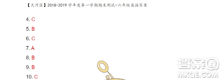 廣州市天河區(qū)2018-2019學(xué)年第一學(xué)期期末測(cè)試六年級(jí)英語(yǔ)答案
