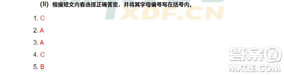 廣州市天河區(qū)2018-2019學(xué)年第一學(xué)期期末測(cè)試六年級(jí)英語(yǔ)答案