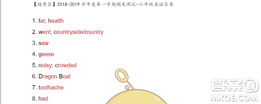 廣州市越秀區(qū)2018-2019學年度六年級第一學期期末測試英語答案