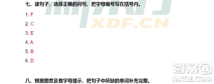 廣州市越秀區(qū)2018-2019學年度六年級第一學期期末測試英語答案