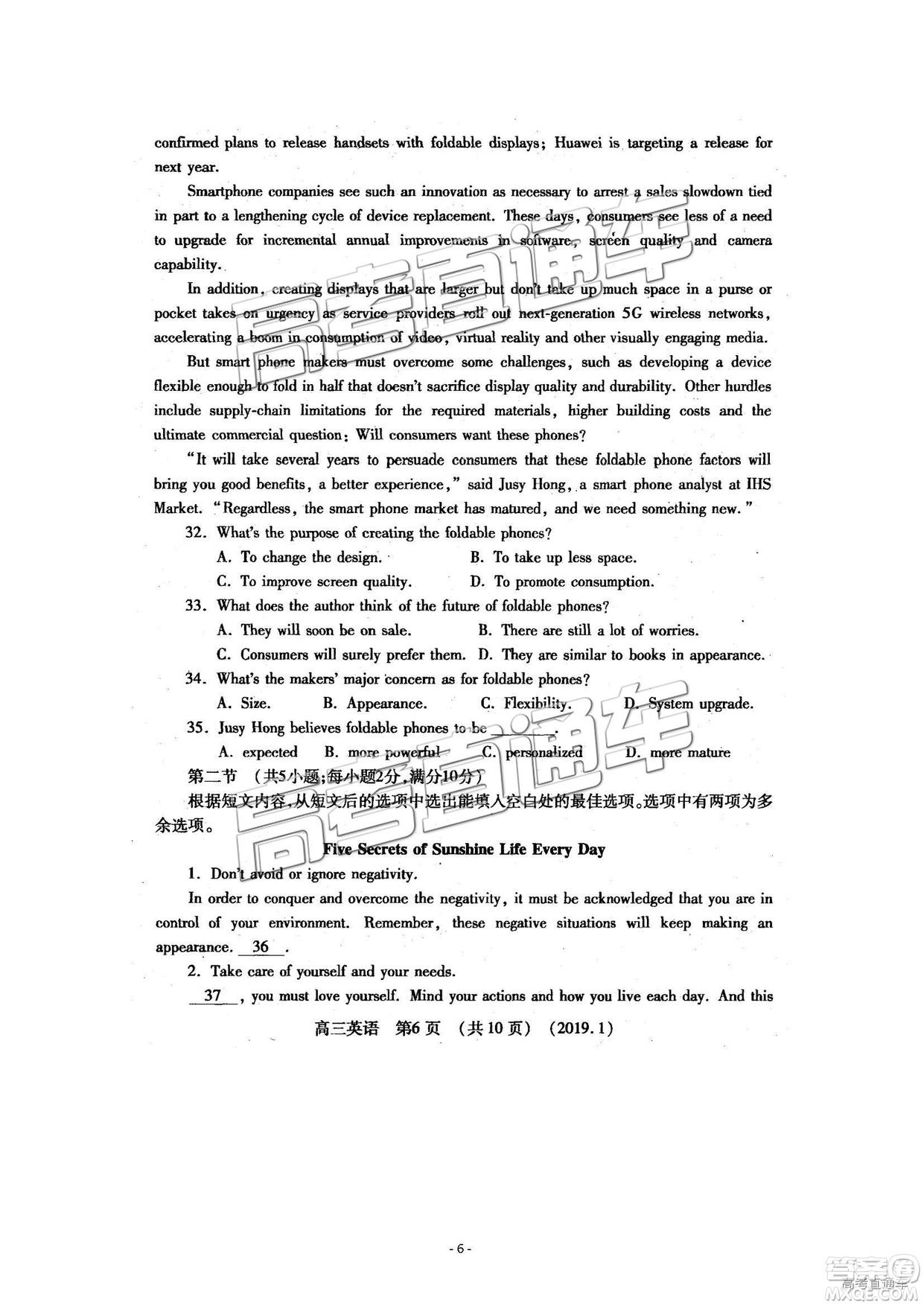 洛陽市2018-2019學(xué)年高中三年級第一次統(tǒng)一考試英語答案解析