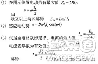 2018年北京八中八年級上學(xué)期期末考試物理試卷答案