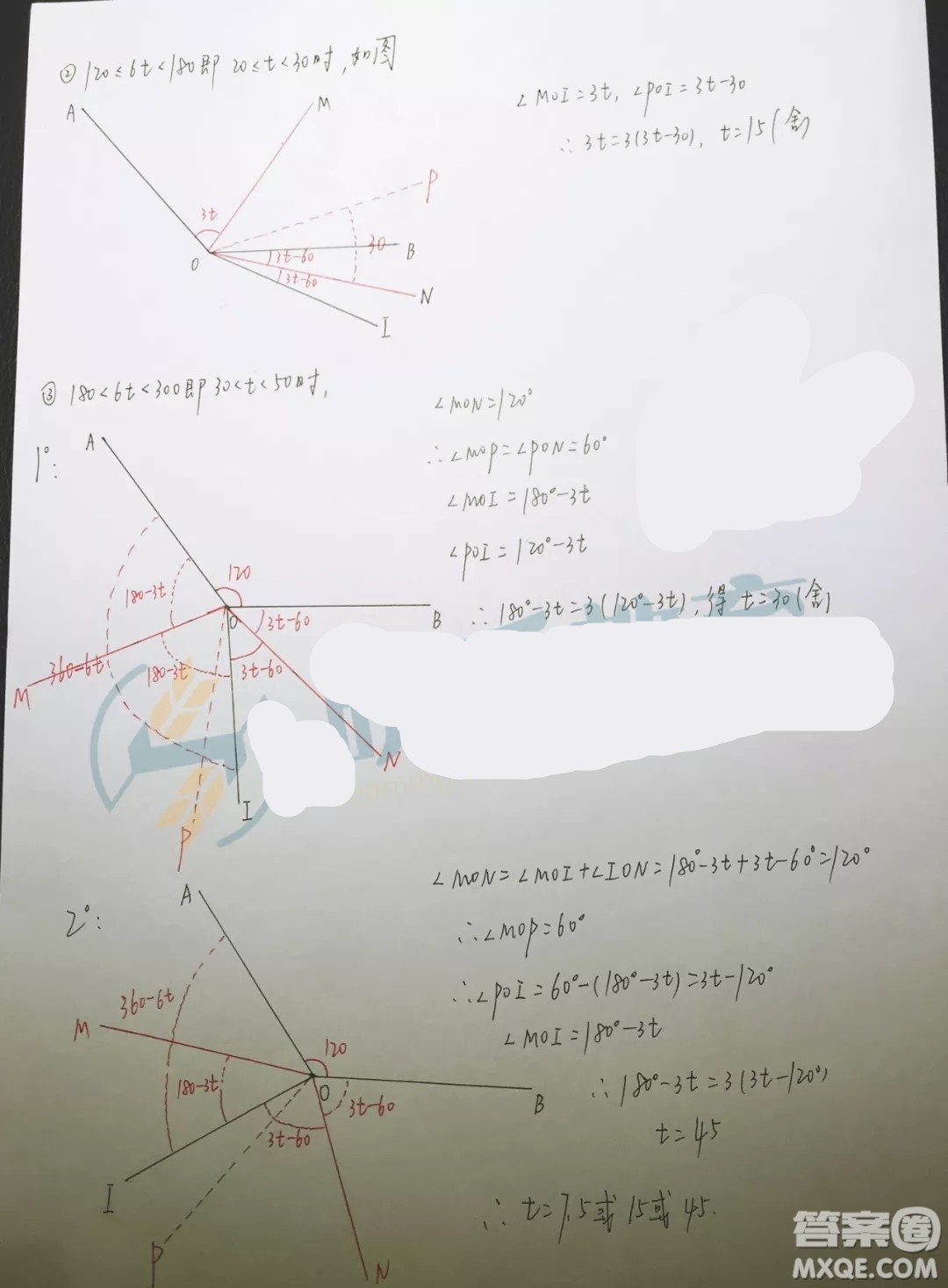 武漢武昌區(qū)2018-2019學(xué)年度七年級上學(xué)期數(shù)學(xué)期末試卷答案