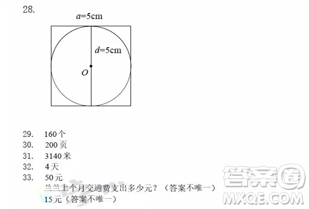 唐山市路南區(qū)2018-2019學(xué)年度第一學(xué)期六年級(jí)數(shù)學(xué)期末考試答案