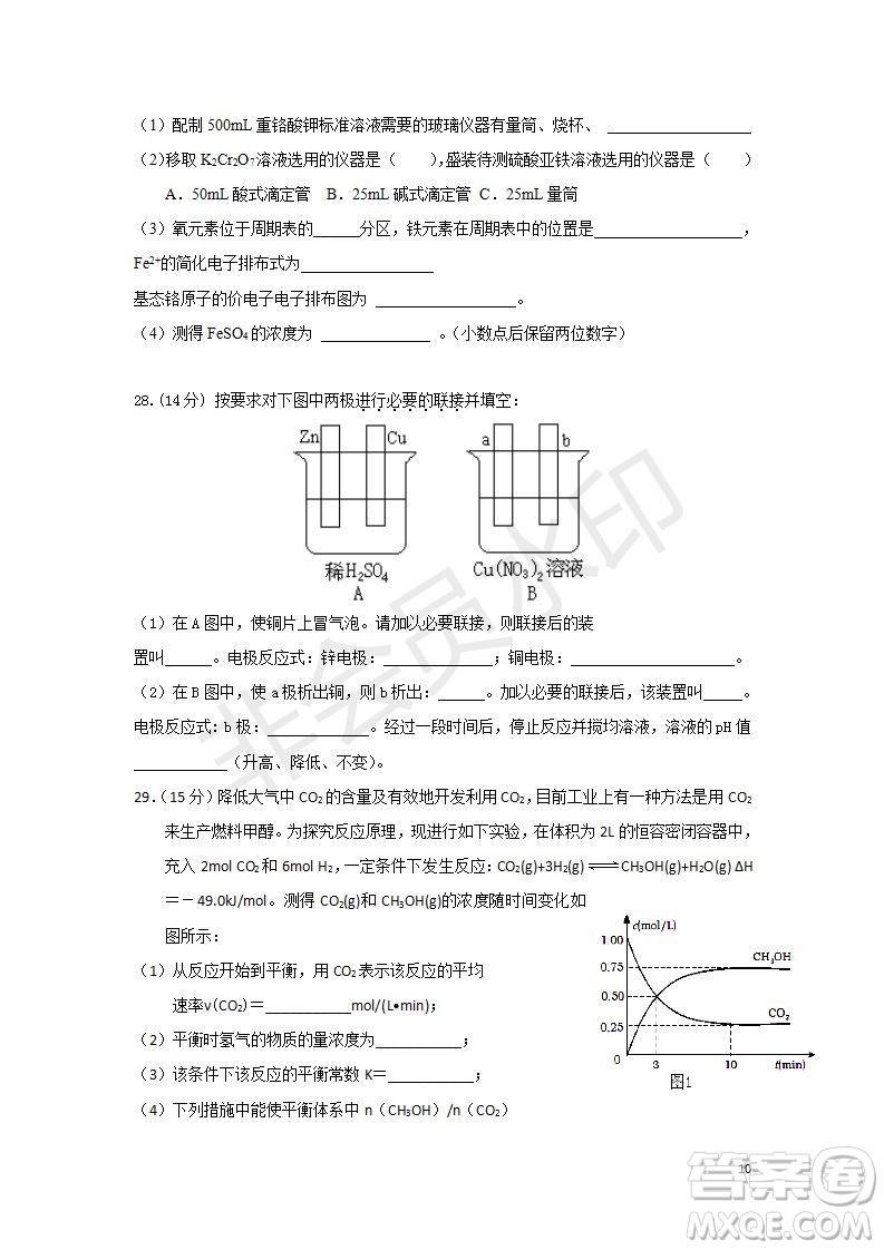 2018年秋四川省棠湖中學高二年級期末模擬考試理科綜合試題及答案