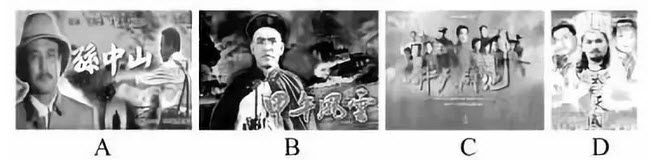 2018-2019學(xué)年度部編版八年級(jí)上歷史名校期末考試真題卷四試題及答案解析