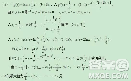 2018-2019年沈陽郊聯(lián)體高三上學(xué)期文科數(shù)學(xué)期末考試答案