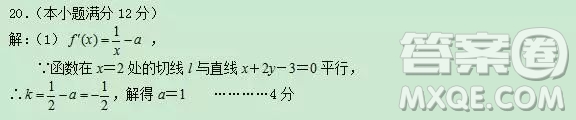 2018-2019年沈陽郊聯(lián)體高三上學(xué)期文科數(shù)學(xué)期末考試答案