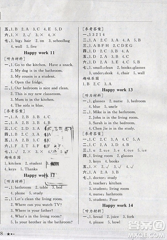 2019新版黃岡小狀元寒假作業(yè)四年級(jí)英語(yǔ)全國(guó)通用版參考答案