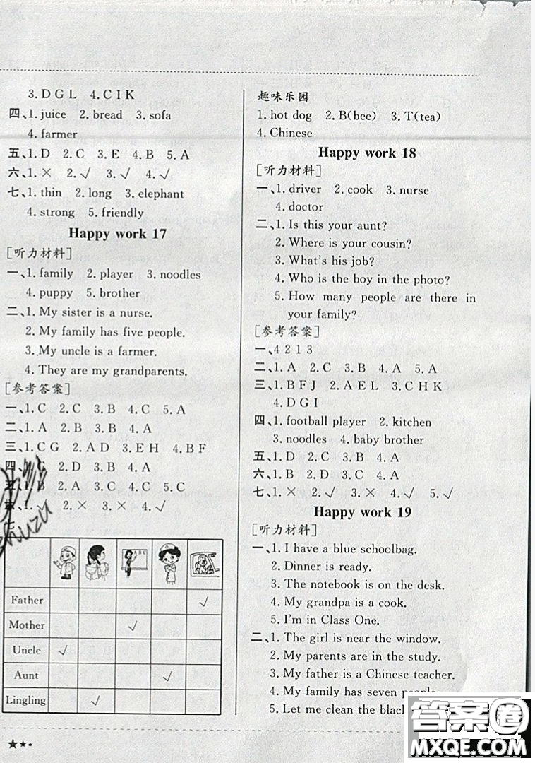 2019新版黃岡小狀元寒假作業(yè)四年級(jí)英語(yǔ)全國(guó)通用版參考答案