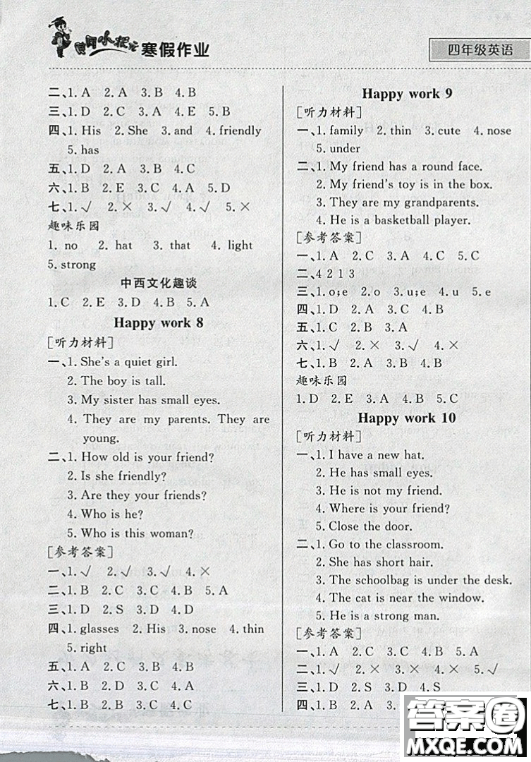 2019新版黃岡小狀元寒假作業(yè)四年級(jí)英語(yǔ)全國(guó)通用版參考答案