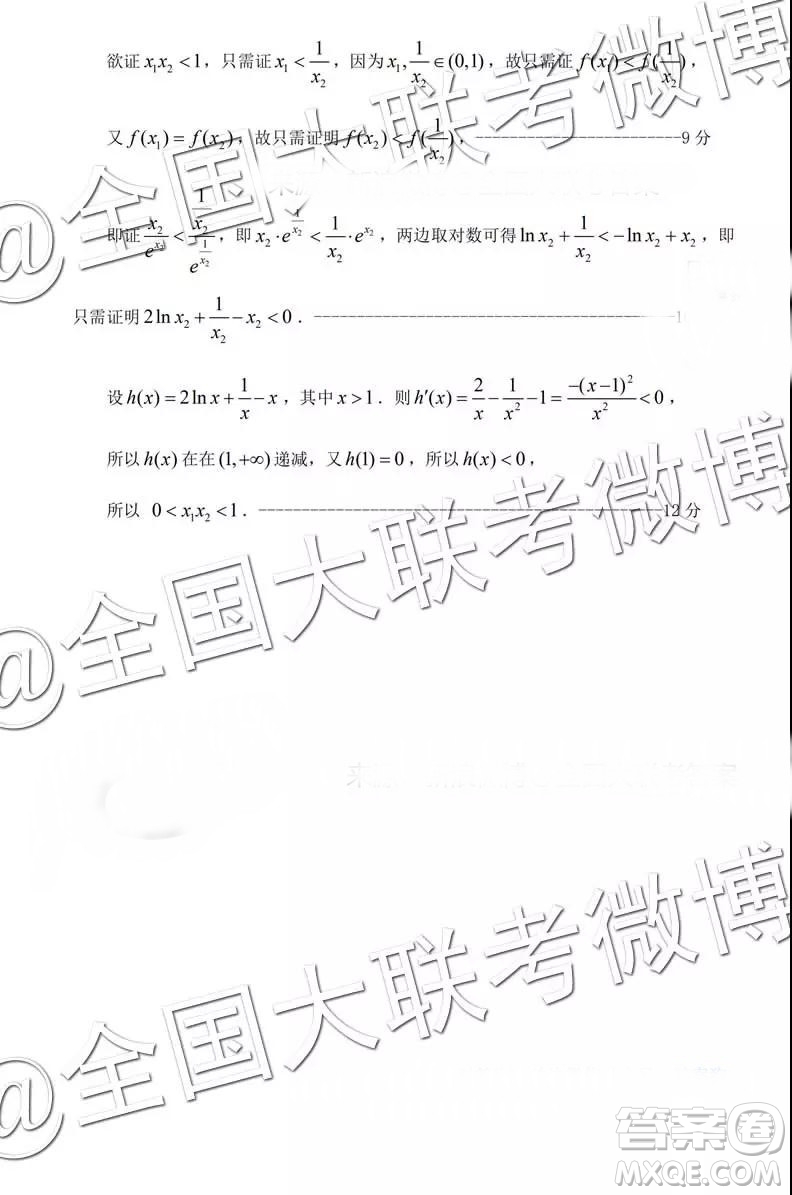 淮北宿州2019屆高三第一次模擬考試文科數(shù)學(xué)試題參考答案
