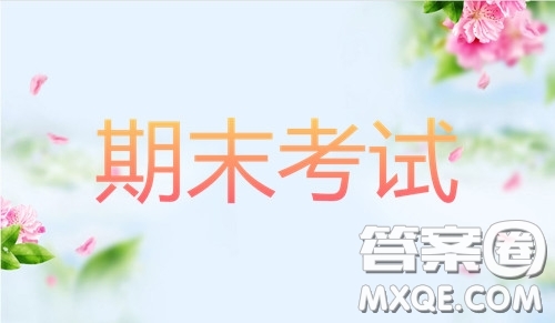 湖北省荊門市2019屆高三元月調(diào)研考試語文試題及答案解析