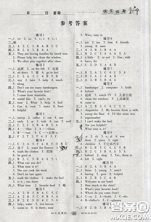 文濤書業(yè)2019新版寒假作業(yè)快樂假期五年級(jí)英語(yǔ)陜旅版版答案