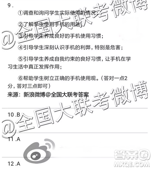 云南師大附中2019屆高考適應(yīng)性月考卷五語(yǔ)文答案